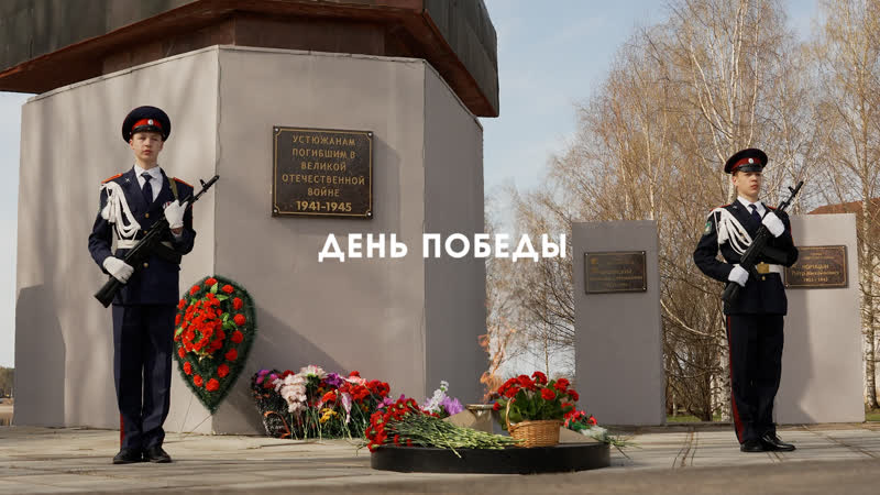 "Помните! Через века, через года, — помните!" С наступающим Великим ...