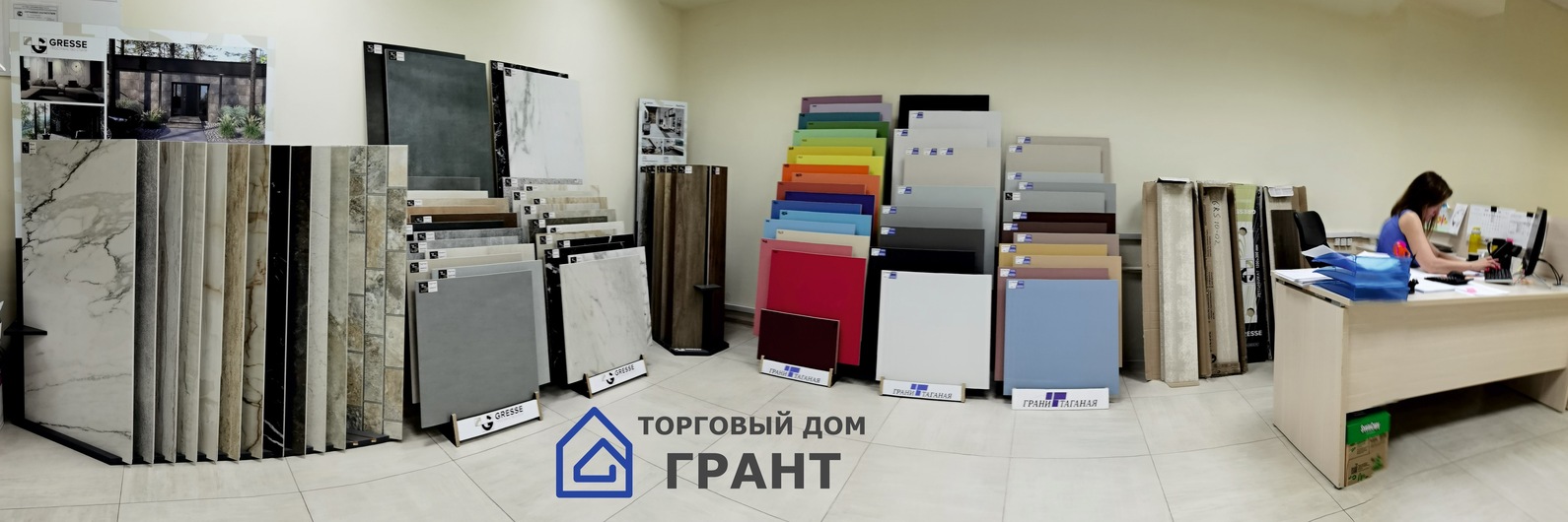 ТД «ГранТ» Грани Таганая | Компания ООО «Торговый Дом «ГранТ» - это ...