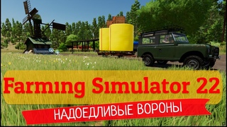 Farming Simulator 22 | Прохождение #4 Зима не за горами | Рубим кэш