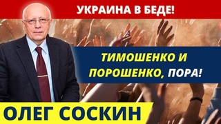 Украина,все используютЗеленский, менеджер по распродажамНужна передышка
