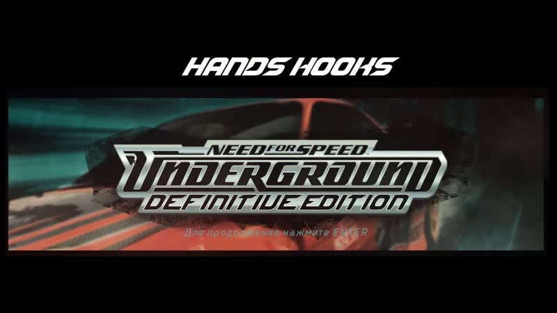 NFS underground: definitive edition,