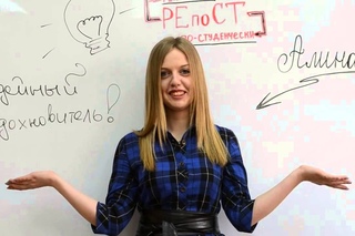 Ролик о команде Репост