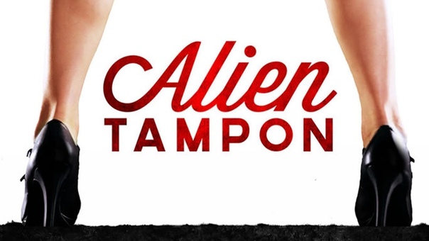 ALIEN TAMPON Trailer (2015) somethings are better not