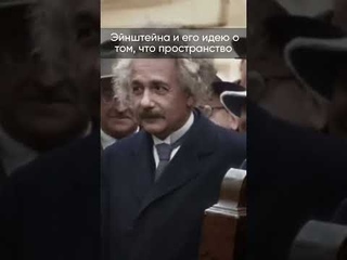 Причина существования вселенной #shorts #наука #космос