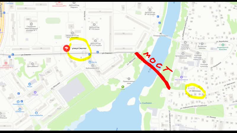 Новый мост через Свиягу от ул Смычки к ул