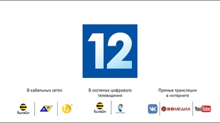 Новости 20/10/23 по окончанию трансляции хоккейного матча