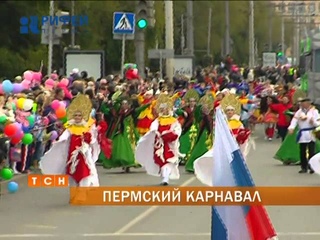 В Перми прошло карнавальное шествие “Пермское яркое“