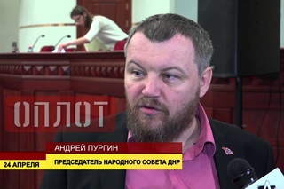 Сессия Народного Совета ДНР