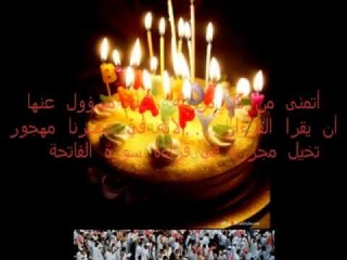 انشودة المولد النبوي...