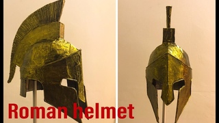 How to make Roman helmet out of Cardboard|DIY  Roman helmet |Homemade Greek helmet