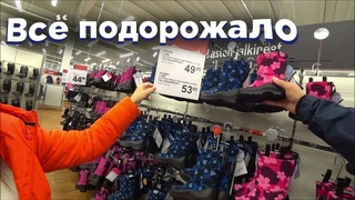 Цены на зимнюю обувь. Детская обувь в Финляндии. Влог