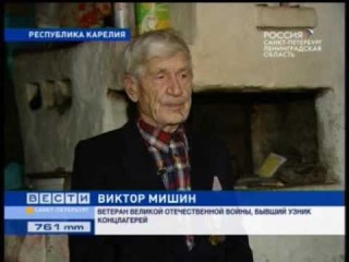 Финские концлагеря в Великую Отечественную Войну