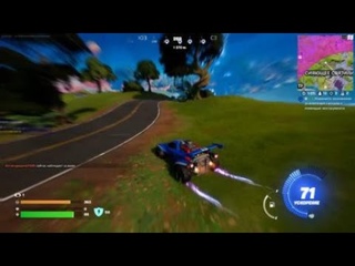FORTNITE. “You shall not pass“