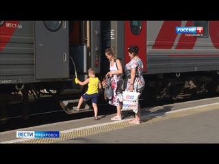 Смотрите в 21:05. В Хабаровском крае запустили мультимодальный маршрут к пляжам Приморья