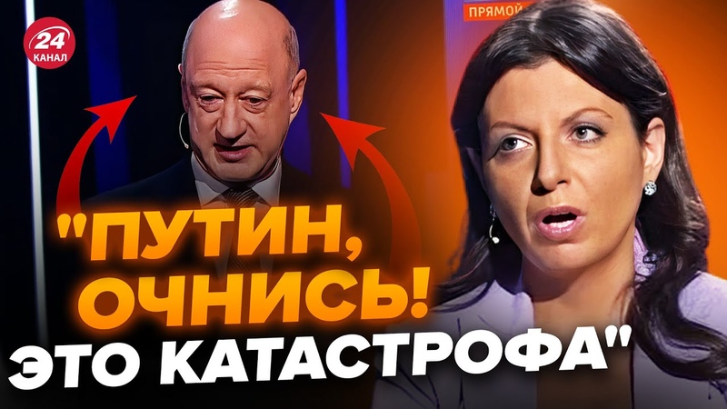Симоньян НЕ УСПЕЛА это вырезать Гость начал говорить