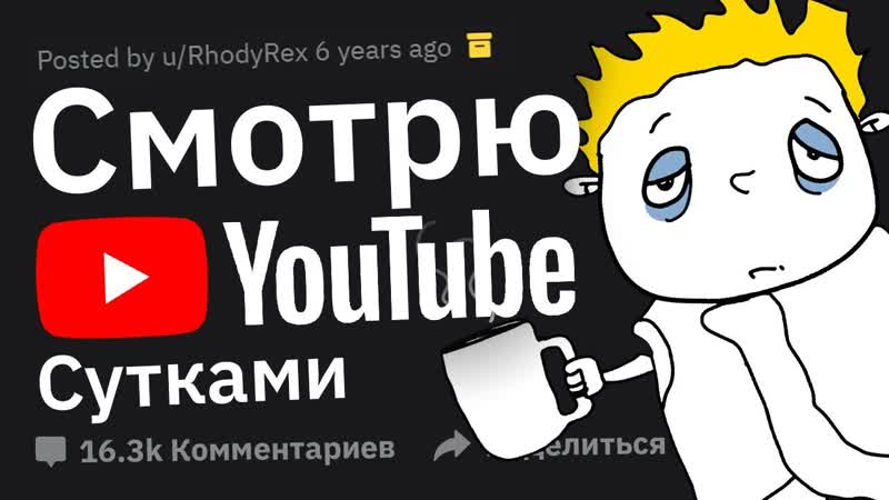 Работы, о Которых Ты НЕ