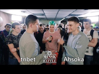 MIB ARENA 2. ОТБОР #1. tnbet vs. Ahsoka TEASER