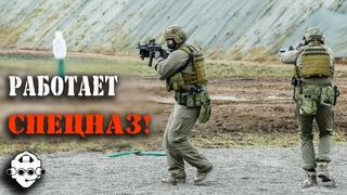 Показательные выступления Спецназа с новым оружием Концерна Калашникова