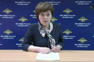 Сводка МО МВД России “Очерский“ от