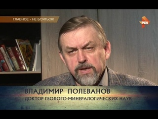 Самые шокирующие гипотезы. Главное-не бояться (2017)