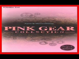 Pink Gear Collection 1997 PC “Japanisch/Japanese“