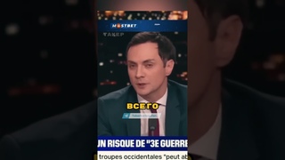 ❗️Поставил На Место Французскую Пропаганду🤯 Пресс-секретарь Посольства РФ❗️Такер Карлсон Перевод