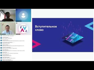 Вебинар «Урок цифры» ГК «Росатом» для педагогов «Квантовый мир: как устроен квантовый компьютер»