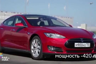 Тесла испытания Ради мира тв.