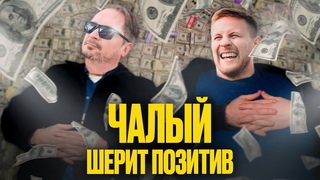 Чалый выбрал миллион, а не Беларусь, жесткая шутка про Кочанову, Шрайбман или Чалый, Лукашенко - всё