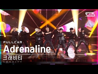 [안방1열 직캠4K] 크래비티 ’Adrenaline’ 풀캠 (CRAVITY Full Cam)│@SBS .