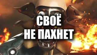 Почему Atomic Heart ГОВНО