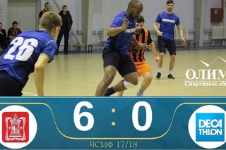 СГМУ - Декатлон 6:0