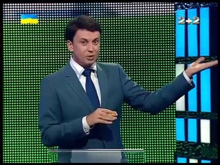 Анонс 8-го туру чемпіонату України