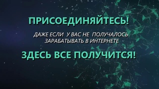 Проект ’3RUB’ Быстрые Деньги  Мгновенная ежедневная выплата  1