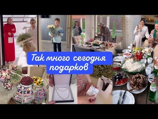 СЕГОДНЯ У МЕНЯ ДЕНЬ РОЖДЕНИЯ 🥳. КАК ЖЕ ПРИЯТНО КОГДА ТАК МНОГО ВНИМАНИЯ 💕💗