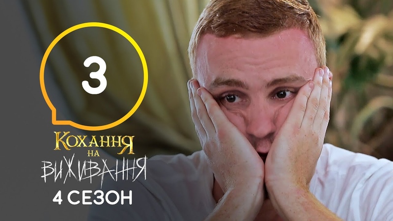 Измены и связи за деньги: скандальная проверка на верность