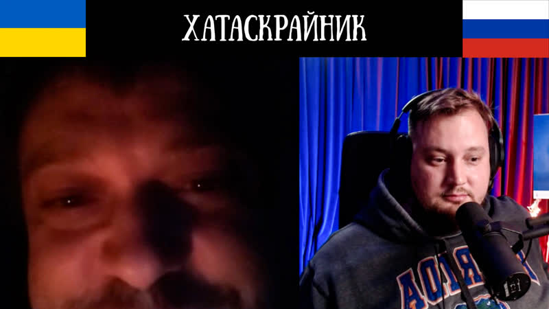 Не друг и не враг Чат