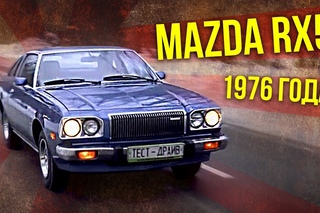 Mazda RX5 1976 года – Маслкар | История Автомобилестроения – Япония, Мазда | Про автомобили