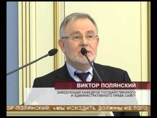 Новая концепция организации местного самоуправления