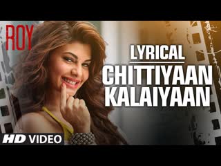 'Chittiyaan Kalaiyaan' FULL SONG with LYRICS | Roy | Meet Bros Anjjan, Kanika Kapoor | T-SERIES