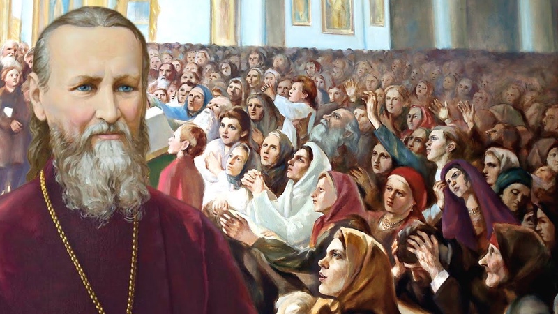 ЛИЛИЯ ЕВСЕЕВА ПАСТЫРЬ ВЕЛИКИЙ ВЕЛИКОЙ