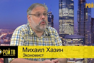 М.Хазин: от Гаагского арбитража  к Гаагскому трибуналу?