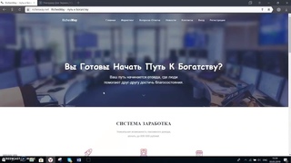 ПРЕДСТАРТ 2 в 1  Живая очередь и структура одной активацией !