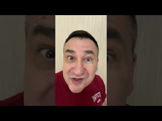Как депутат
