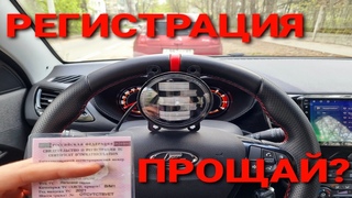 ПТФ ЗАПРЕТ СВЕТОДИОДОВ 2022 ЛИШЕНИЕ ПРАВ ИЛИ ШТРАФ За установку светодиодных ламп lada vesta