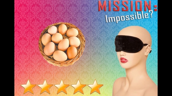 MISSION IMPOSSIBLE ФИНТИМ С ЗАКРЫТЫМИ