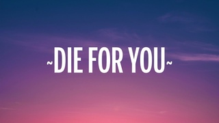 The Weeknd & Ariana Grande - Die For You (Remix) (Lyrics)