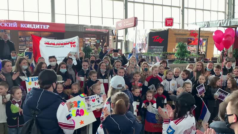 Во Владивостоке приземлился самолет с российскими