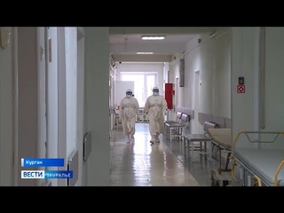 В Зауралье 3 случая заражения омикроном
