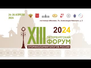 Путь ПРС: от прорывов науки к конкретным действиям